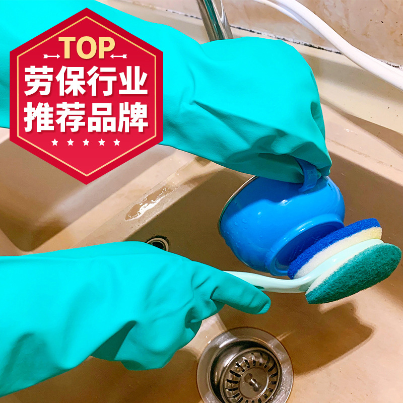 Guantes multifuncionales de nitrilo rojo oriental cocina de alimentos lavado de ropa guantes de limpieza antideslizantes a prueba de puñaladas protección industrial