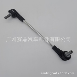 31356887271L Is Suitable for Bmw G05/X5 Front Balance Rod Ball Joint Left Side Four-Wheel Drive