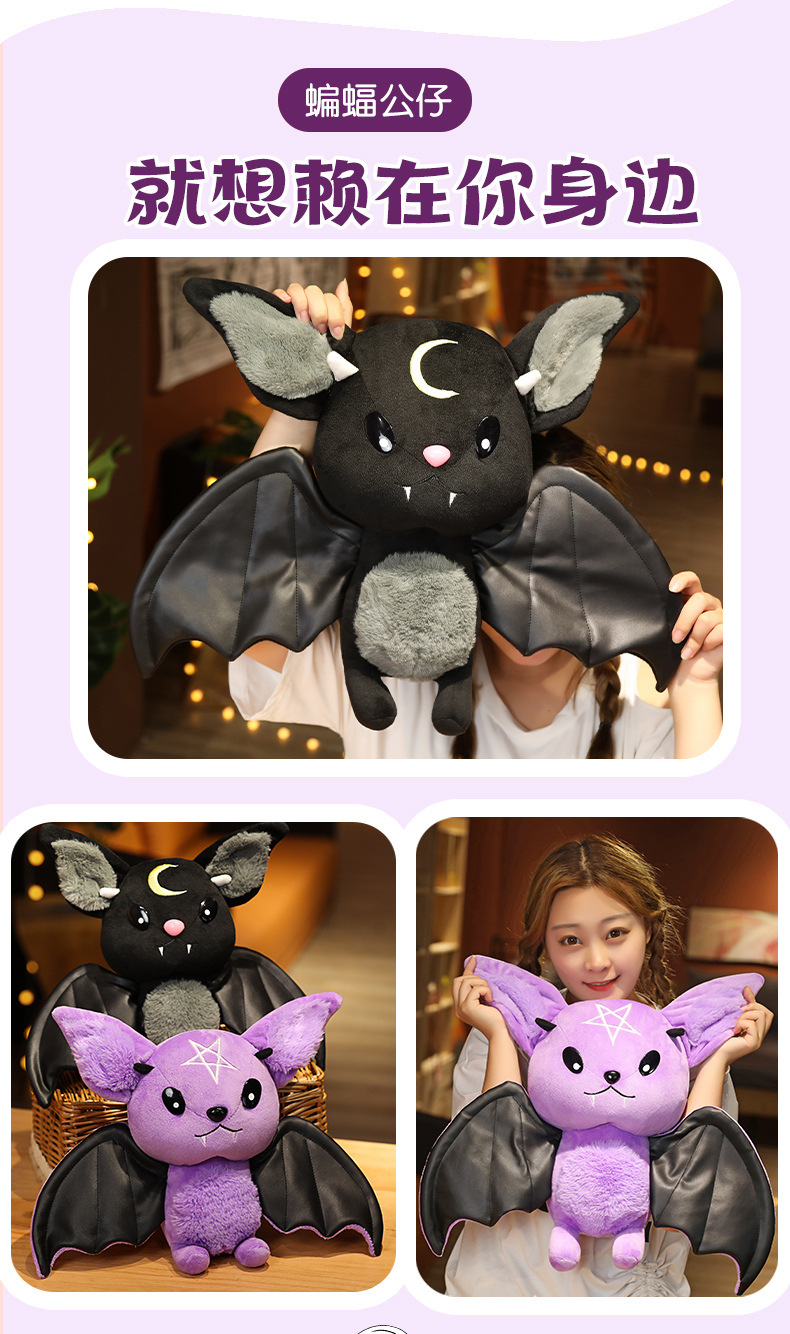 34-蝙蝠_15 (2).jpg