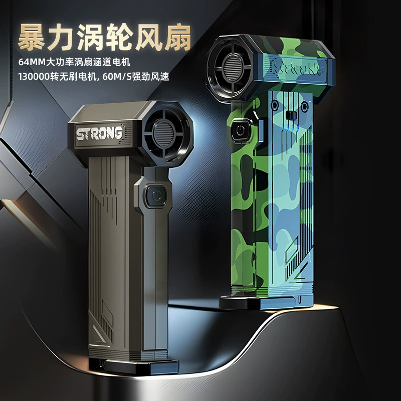 Трансграничный штормовой артефакт большой силы всасывания сильный ураган турбо Ручной вентилятор портативный 130 000 поворотов для удаления пыли кемпинг