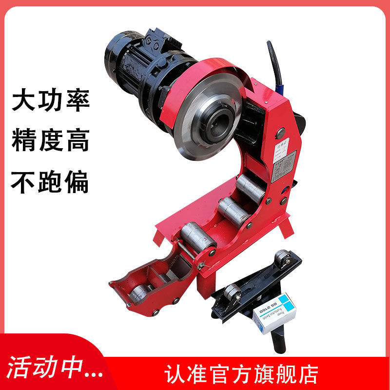 切管机消防管道切割管机220v镀锌管电动割管机切管机消防割管机
