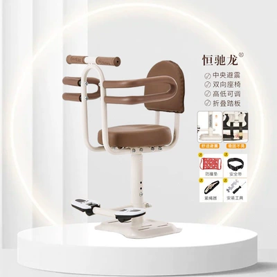 Suitable for electric vehicle child seats, motorcycle front-mounted baby safety stools, and electric scooter baby seats (Other vehicle seats) - 361-white-coffee-double-armrests-footrest-backrest