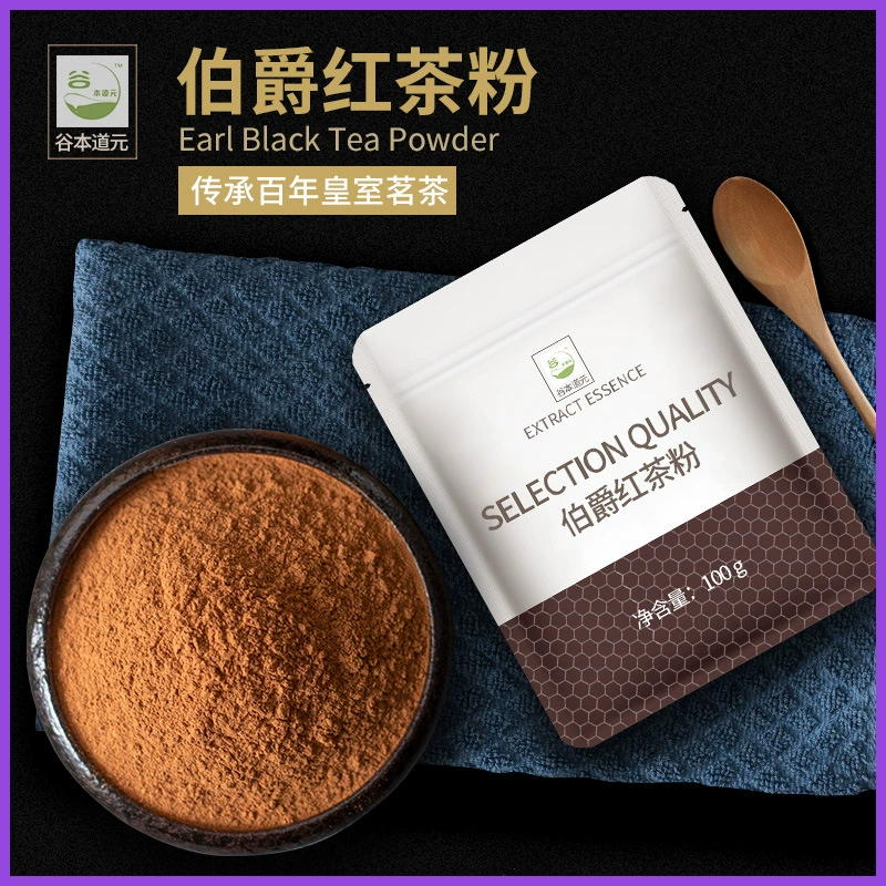 Tanimoto Daoyuan Count Порошок черного чая для выпечки торта Напиток Чонг Магазин чая с молоком Специальное сырье Порошок черного чая Выпечка Частный дом
