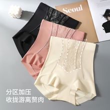 高腰强力提臀收腹内裤女产后束腰塑形收小肚子防卷边三角裤打底裤