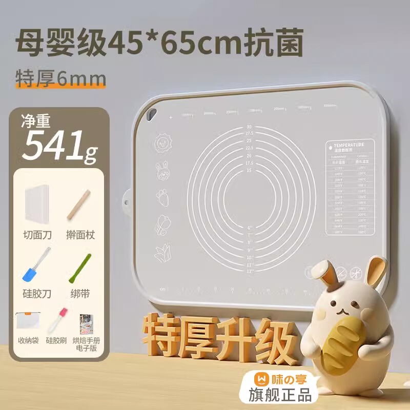 硅胶揉面垫食品级加厚包饺子面垫面板和面垫子家用案板擀面塑料板|undefined