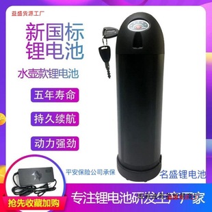 ˮ�ؿ�36V�늳�ɽ������܇���b48V12AH�늳�늄�݆��܇�^���ƿ