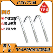 304���P����h�ݽzʯ������ֱ���h7������L�͒��h���ٹ̶��hM6