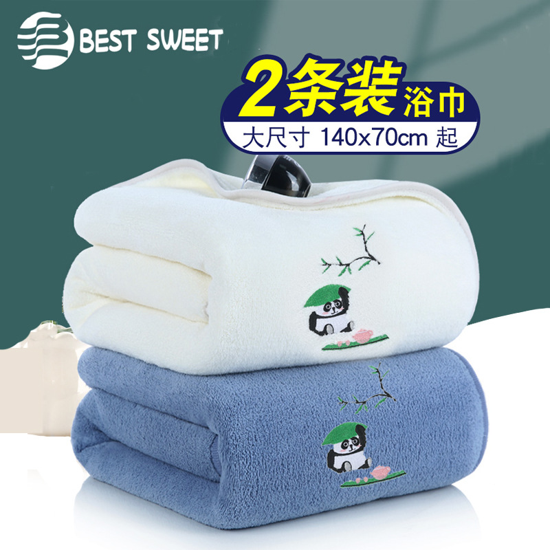 Coral summer thin bath towel for home use for men and women