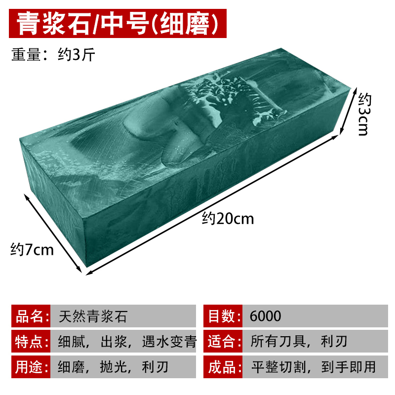料理人専門天然砥石家庭用固定スタンド油石快速包丁研ぎ特大水滴青|undefined