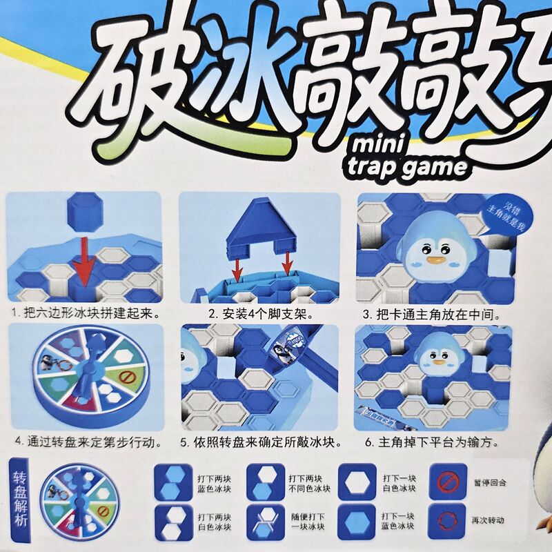 ノックペンギンボードゲームノックアイスキューブデスクトップパズルゲームアイスブレイク親子インタラクティブゲームセンター人形クレーンおもちゃ|undefined