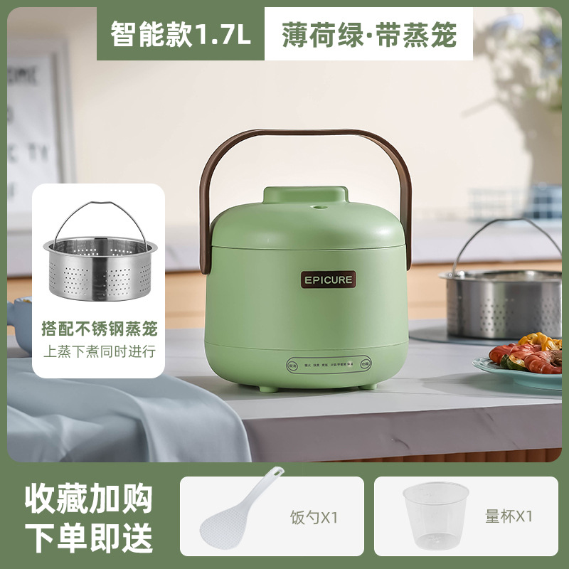 [민트 그린] 지능형 냄비 + 설탕 침출