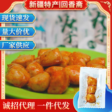 麻辣味休闲零食奥尔良味解馋藤椒味辣条味刘记回香斋清真小肉丸