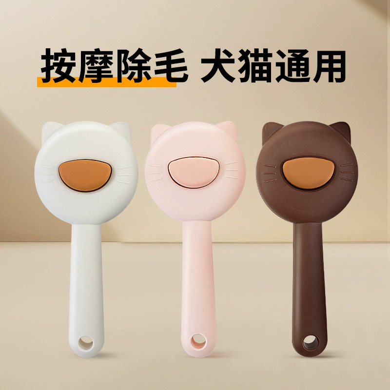 Расческа для домашних животных, расческа для волос, средства для чистки густой собачьей шерсти, расческа для домашних животных, предотвращающая выпадение волос, инструмент для удаления кошачьей шерсти