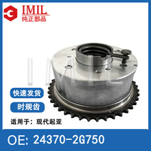 �m��춬F�������rҎ�X݆ 24370-2G750