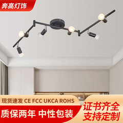 Cross-border exclusive Nordic six-head LED surface-mounted spot light GU10 anti-glare multi-head lighting with adjustable angle