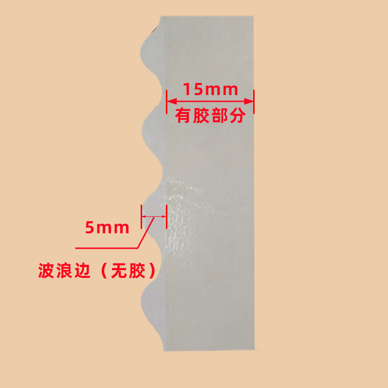 拉链纸箱波浪双面胶飞机盒耐高温强粘双面胶瓦楞纸箱花边双面胶|undefined