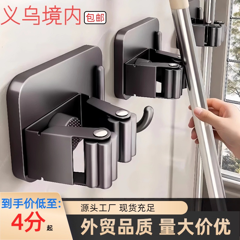 不锈钢拖把挂钩拖把架免打孔多功能壁挂卫生间挂件收纳架扫把架子