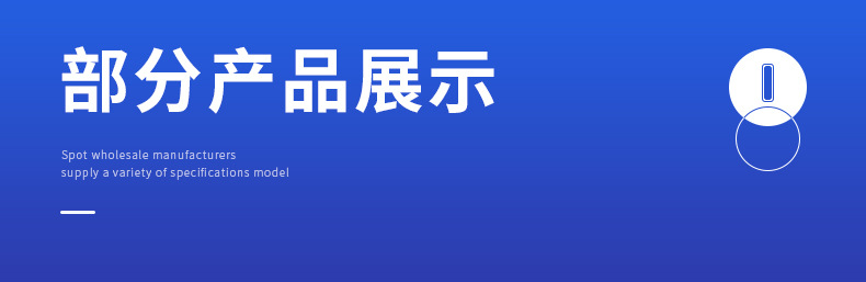 详情页2_11