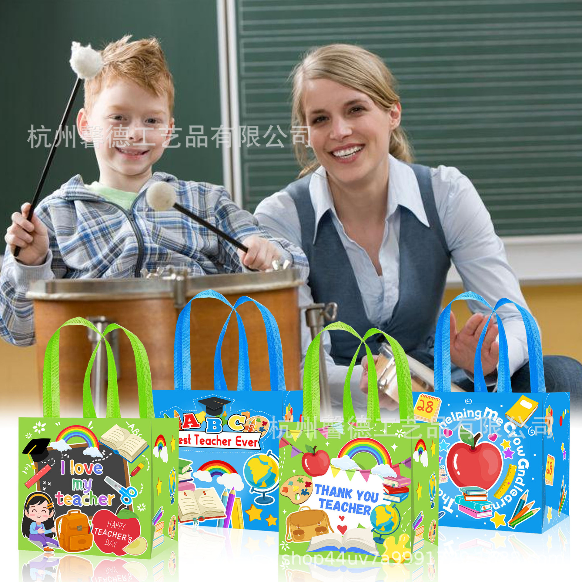 WFF030 Xie Shi Zhou MEJOR PROFESOR ECER Regalo De vacaciones inferior bolso no tejido