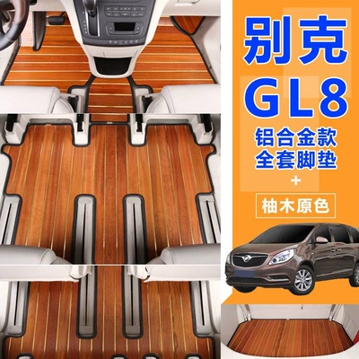 Fathead 25S Lu Shang Zhi – Ayaqaltılar (Kovriklər) - upgraded-front-three-rows-trunk-mat-teak-original-color-comes-with-carpet