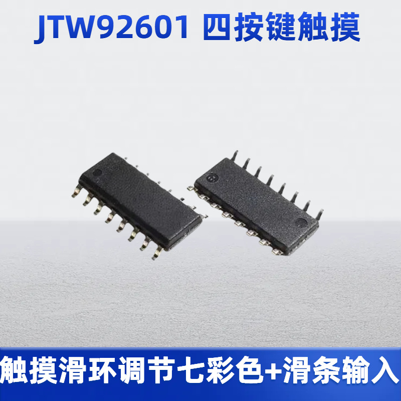 JTW92601