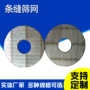 v型催化剂啤酒支撑
