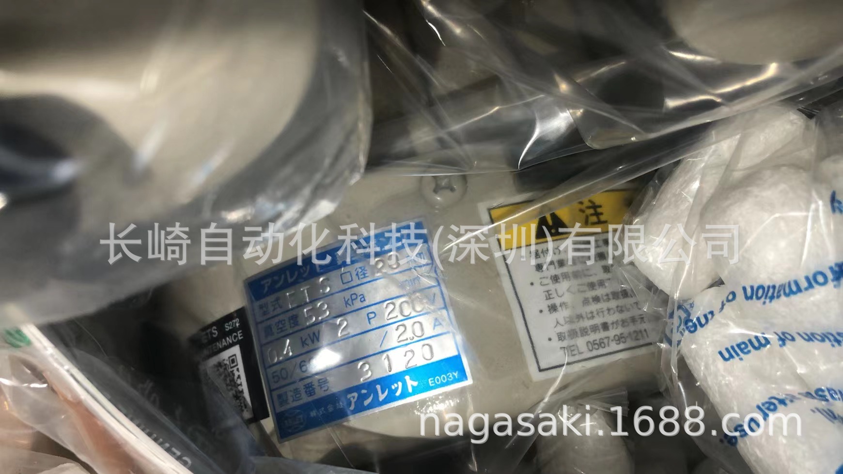 日本ANLET真空泵ETS2004议价