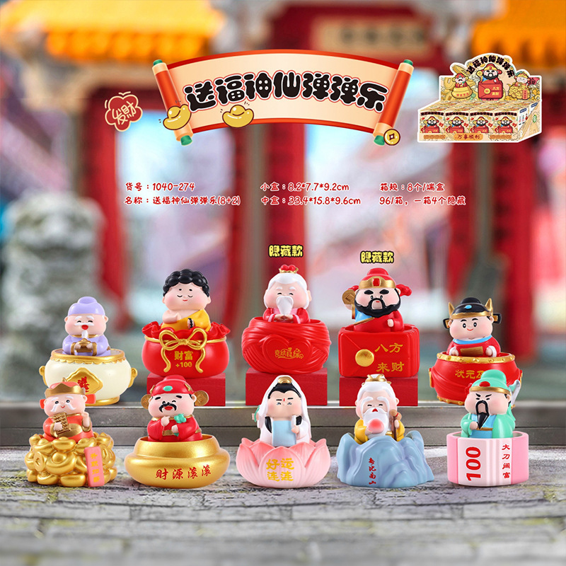 畅销九尾灵狐传盲盒网红新款办公桌面摆件家居装饰品女生生日礼物|undefined