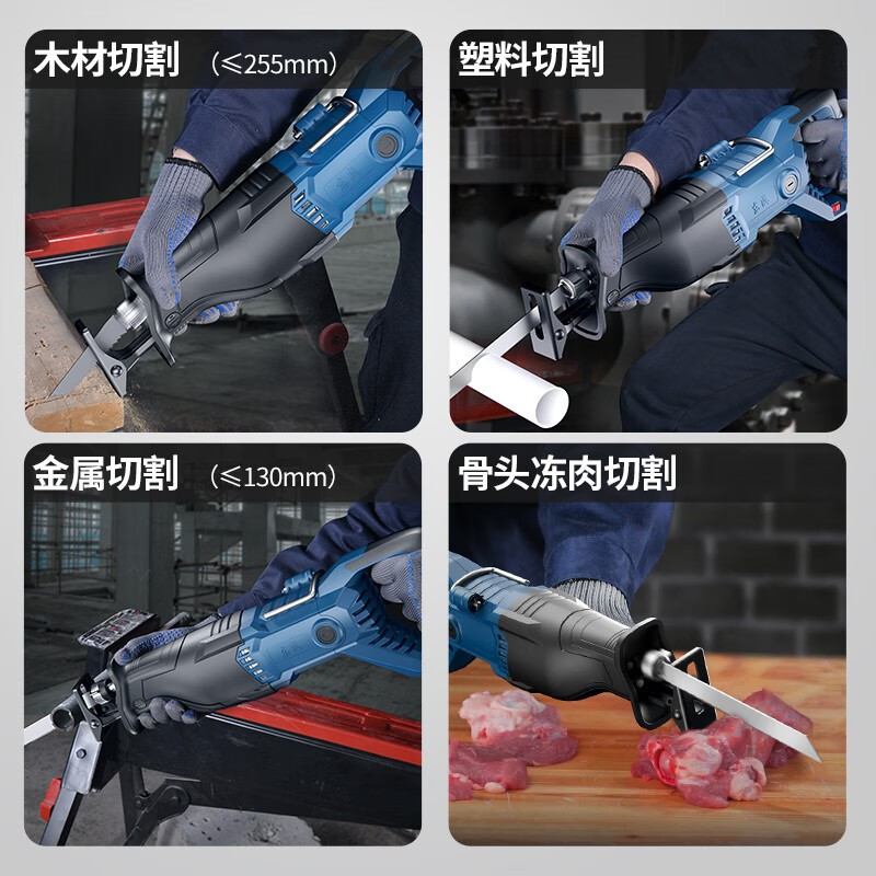 Dongcheng sierra recíproca espada sierra de madera sierra de metal sierra de mano control de velocidad motosierra eléctrica J1F-FF02