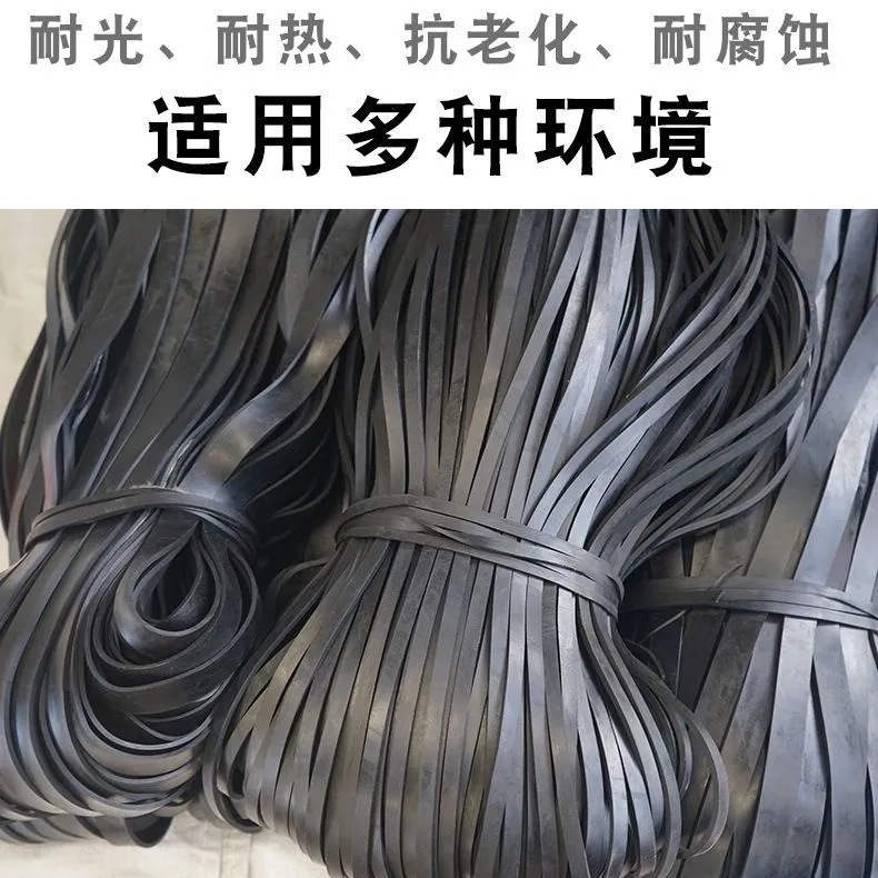 货车篷布用绑带弹力绳松紧带橡皮筋绳耐磨轮胎胶带牛筋牛津捆绑带