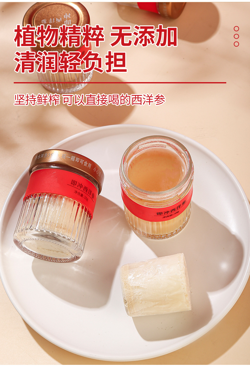 Freeze-Dried American Ginseng (Panax quinquefolius) — Low-Temperature Dried Fresh Root Extract, 10g in use