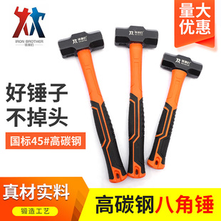 Factory wholesale multi-specification octagonal hammer tpr handle shockproof octagonal sledgehammer long handle octagonal hammer hammer octagonal hammer