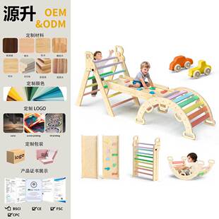 ��ͯ�๦���������҃Ȍ�����ľ�׃��������pikler triangle set