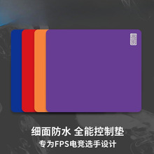 黑著1電競游戲鼠標墊細面防水瓦羅蘭特桌面墊天然橡膠游戲墊大墊