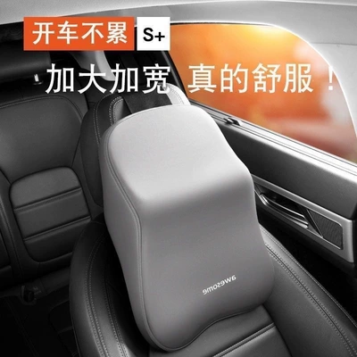 home, Headrest