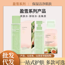 ӯѩ�J�C�������Aˮˬ�wˮ�坍�����۹����ˮ��y�b��ճā�aˮŮ