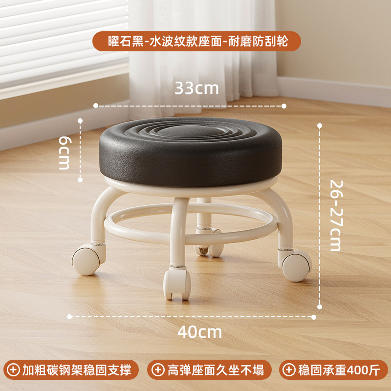 Tablilla polea baja tablilla silenciosa rueda universal para niños tablilla redonda zapatos para niños pedicura casa banco polea silenciosa