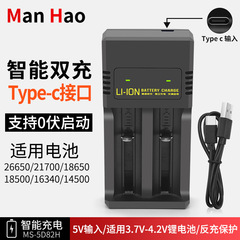 Usb充電器ダブル充電器18650充電器スマートダブルスロット充電器3.7v-4.2vリチウム電池充電器26650