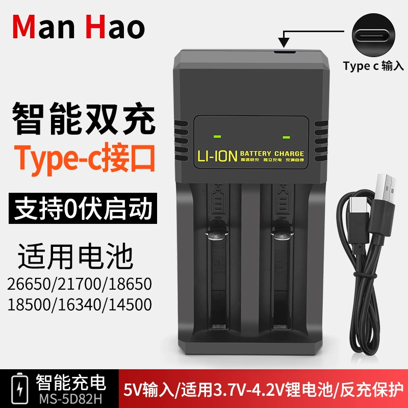 USB-зарядное устройство двойное зарядное устройство 18650 Зарядное устройство интеллектуальное зарядное устройство с двумя слотами 3. Зарядное устройство для литиевых аккумуляторов 7-4,2 В 26650
