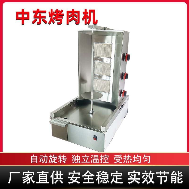 跨境商用电热燃气中东烧烤炉三头四头五头自动旋转巴西土耳其烤肉