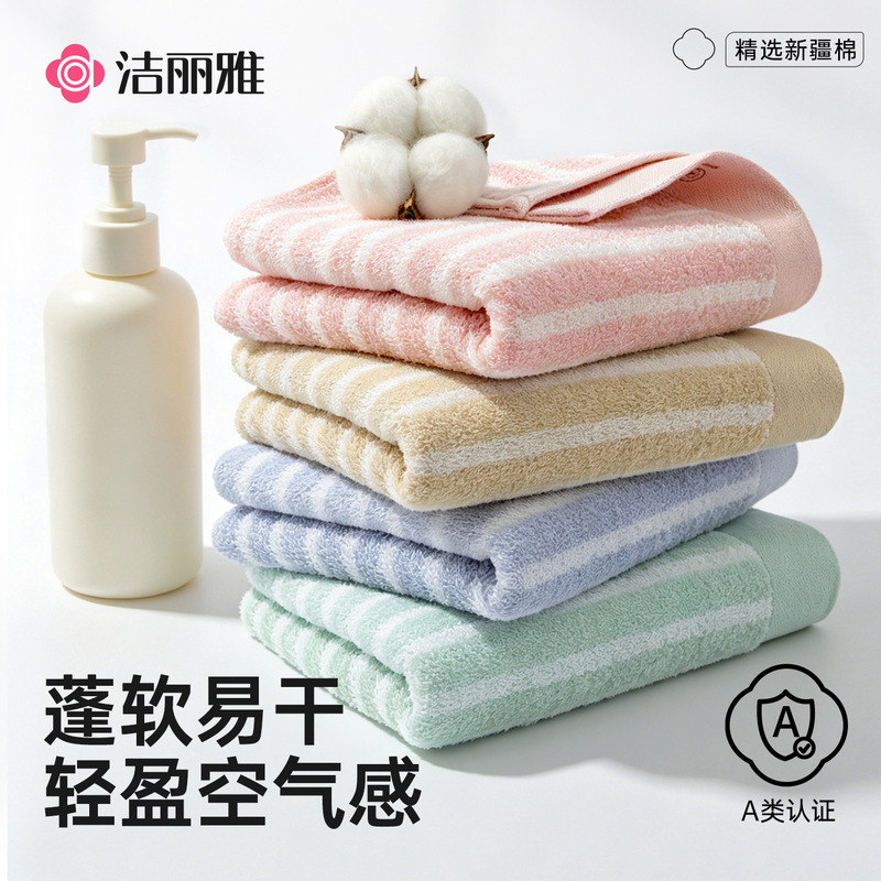Jie Liya Pure Cotton Towel for Face Washing, Household Use for Adults, Women's Face Towel, Children's Easy-Twist, Soft, Quick-Dry Striped Face Towel