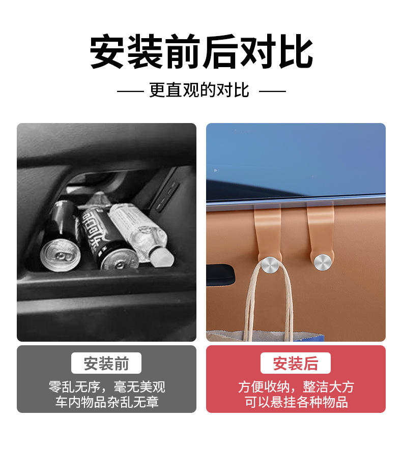 Mercedes-Benz new E-class E300L/GLC300 co-pilot glove box hook C- class C260 car hook interior supplies