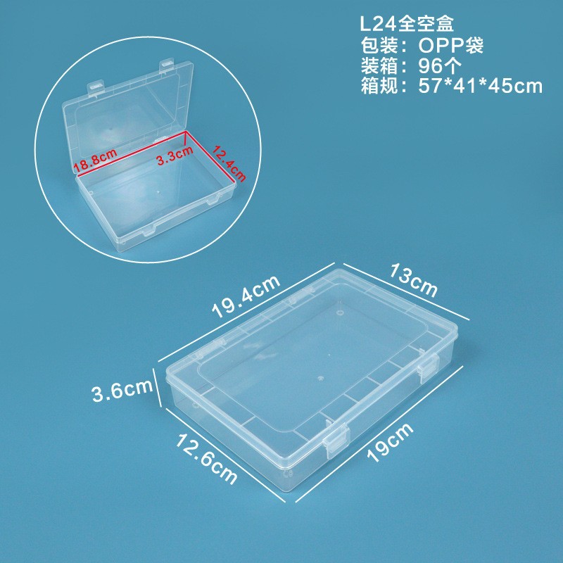 長方形の空のボックス透明プラスチックジュエリービーズ包装ボックスハードウェアアクセサリー収納ボックス漁具電子部品ボックス