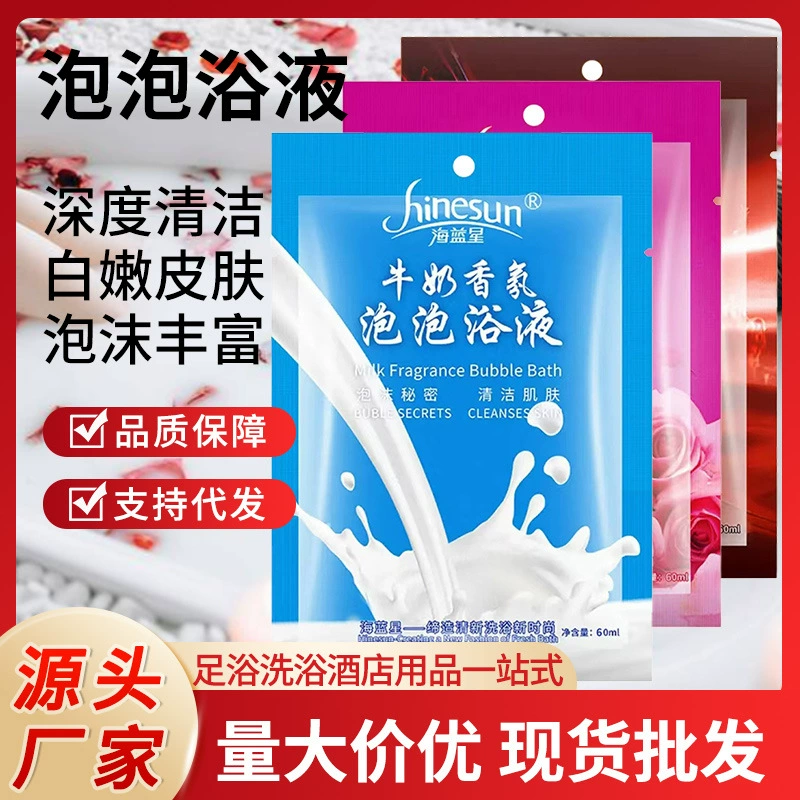 Жидкость для ванн с лепестками роз и красным вином, пенящаяся, в пакетах, для ванной, горячих источников, гостиничных принадлежностей, спа-салонов