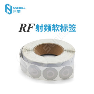EAS supermarket radio frequency anti-theft stickers RF anti-theft tags 35mm 8.2MHZ barcode magnetic stickers easy to use