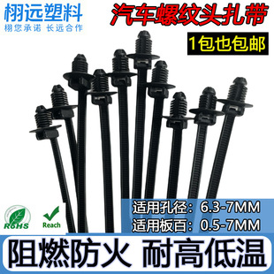 ���iʽX20��܇��������̶����������F؛5*165MM��ɫ�ݼy�^����