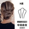 Hair style fork #B ​​style