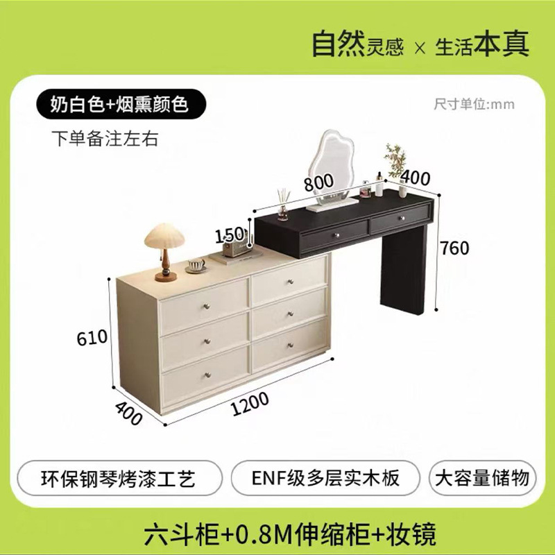 实木化妆桌梳妆台斗柜一体2025新款现代卧室简约小户型床尾化妆台|undefined