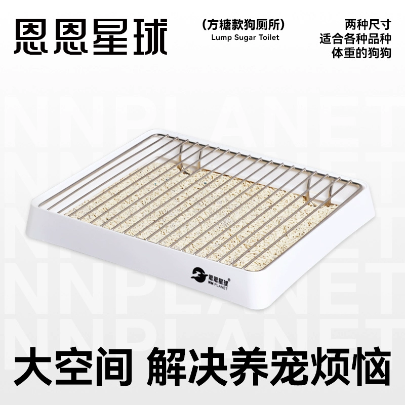 En Planet Собачий туалет против фекалий из нержавеющей стали