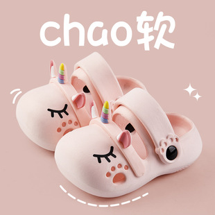 Qidan Shoe Factory Unicorn Children's Slippers Summer Princess Cartoon Baby Children Indoor Non-Slip Girls' Croc Shoes